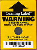 LEANING LABEL反応前