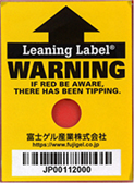 LEANING LABEL反応後