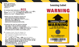 LEANING LABLE警告ラベル